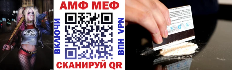 магазин продажи наркотиков  Пролетарск  АМФ 97% 