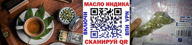 Еда ТГК конопля Пролетарск