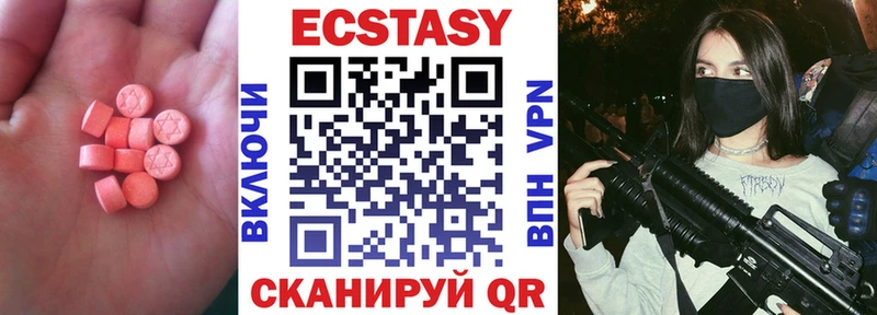 ЭКСТАЗИ louis Vuitton  blacksprut ONION  Пролетарск 