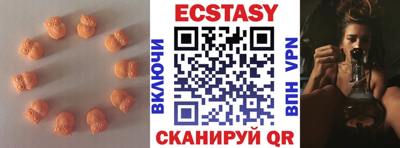 Экстази DUBAI Пролетарск