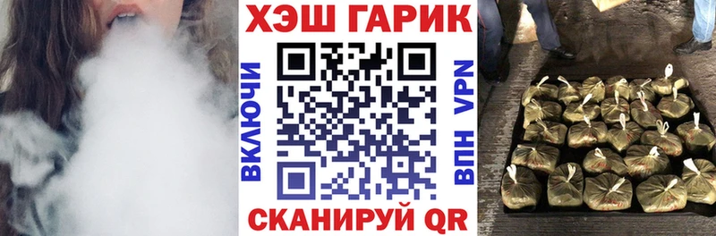Гашиш VHQ  как найти   kraken маркетплейс  Пролетарск 