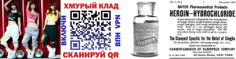 Героин гречка Пролетарск