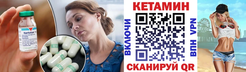 наркошоп  Пролетарск  Кетамин VHQ 