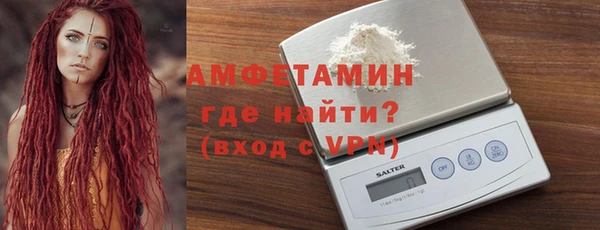 бутик Армянск