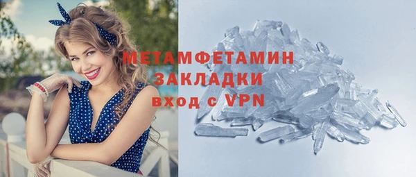 соль ск Арсеньев