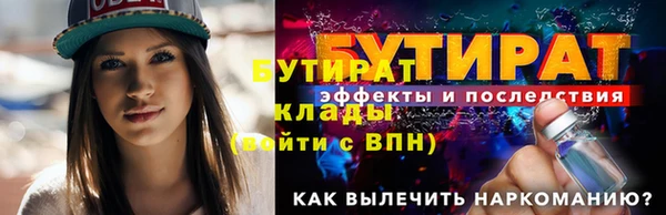 соль ск Арсеньев