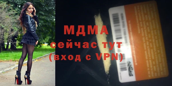 соль ск Арсеньев