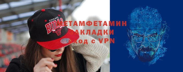 соль ск Арсеньев