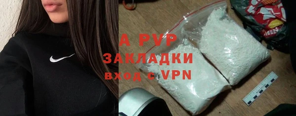 бутик Армянск