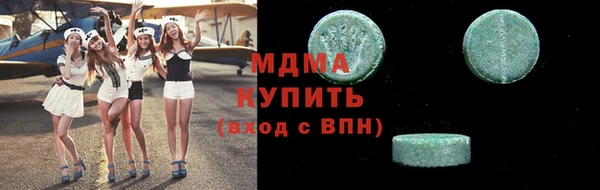 бутик Армянск