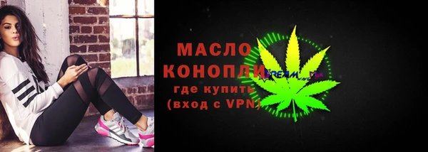 бутик Армянск