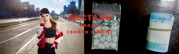 соль ск Арсеньев