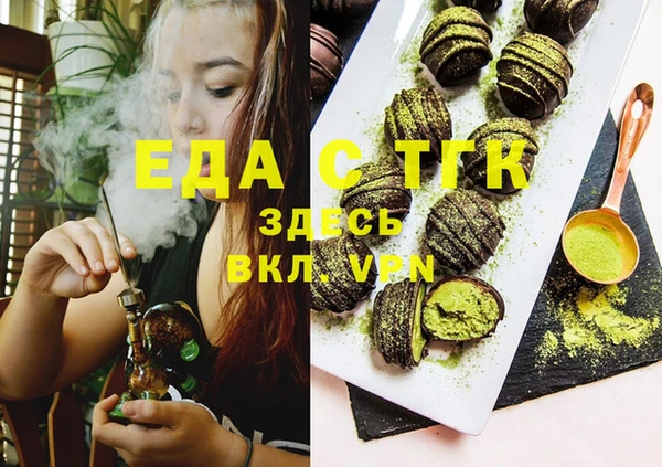 соль ск Арсеньев