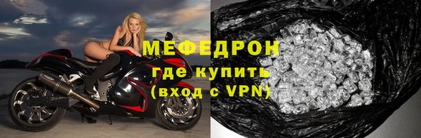 соль ск Арсеньев