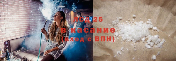бутик Армянск