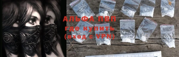 соль ск Арсеньев