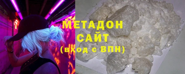 соль ск Арсеньев