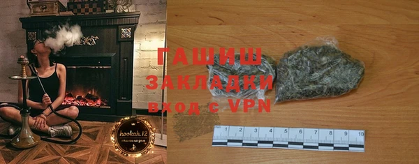 бутик Армянск