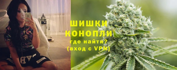 бутик Армянск