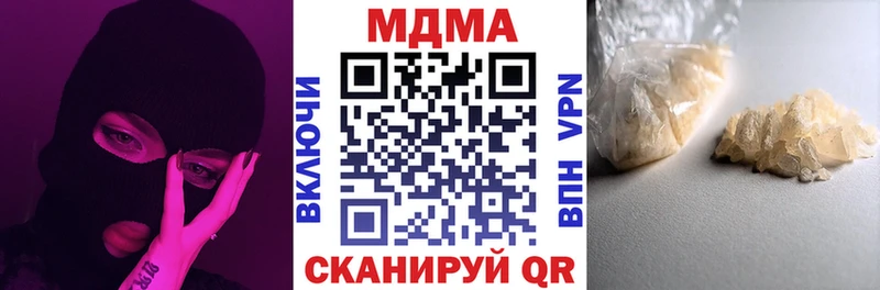 MDMA молли  наркотики  Пролетарск 