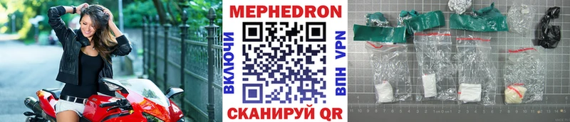 МЕФ мука  дарнет шоп  Пролетарск 
