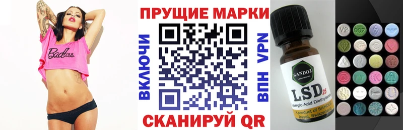 Марки NBOMe 1500мкг  Пролетарск 
