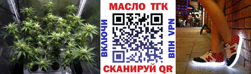 цена наркотик  Пролетарск  ТГК концентрат 