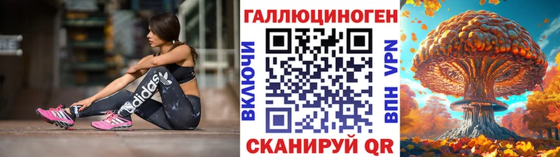 Псилоцибиновые грибы мухоморы  купить  цена  Пролетарск 